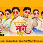 baipan bhari deva full movie download filmyzilla